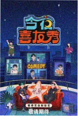 乘风破浪第五季在线播放